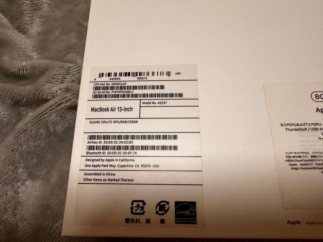 【さっちょー】MacBook Air M1 Retina,13-inch