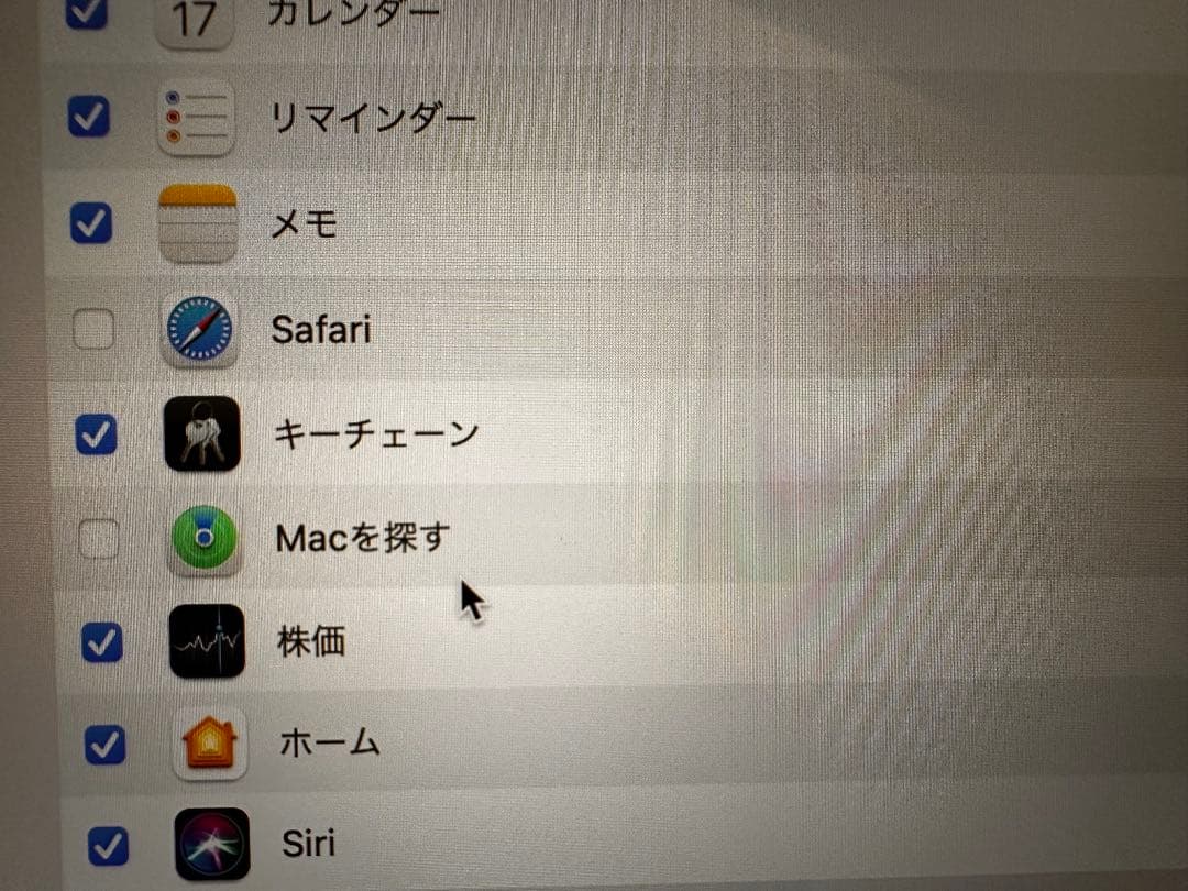 【さっちょー】MacBook Air M1 Retina,13-inch