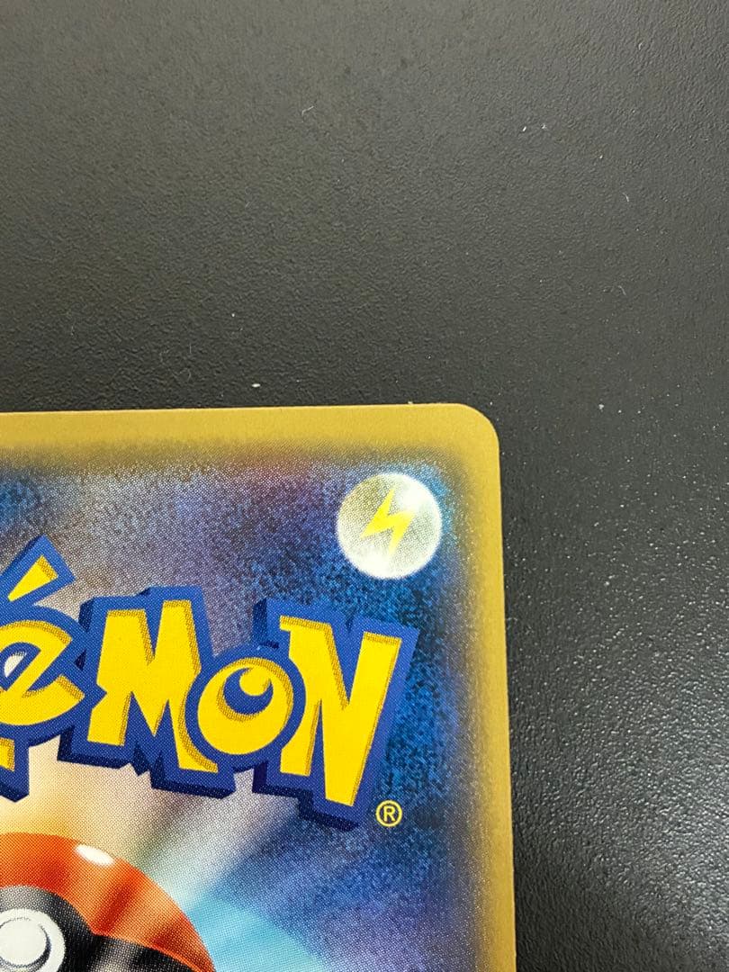 桜アフロのピカチュウ ポケモンカード プロモ ポケカ