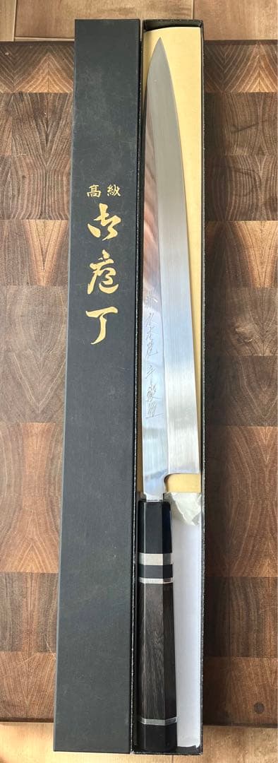 堺打刃物　水本焼　柳刃　尺一　包丁 　刺身　青鋼　水野鍛錬所　黒檀