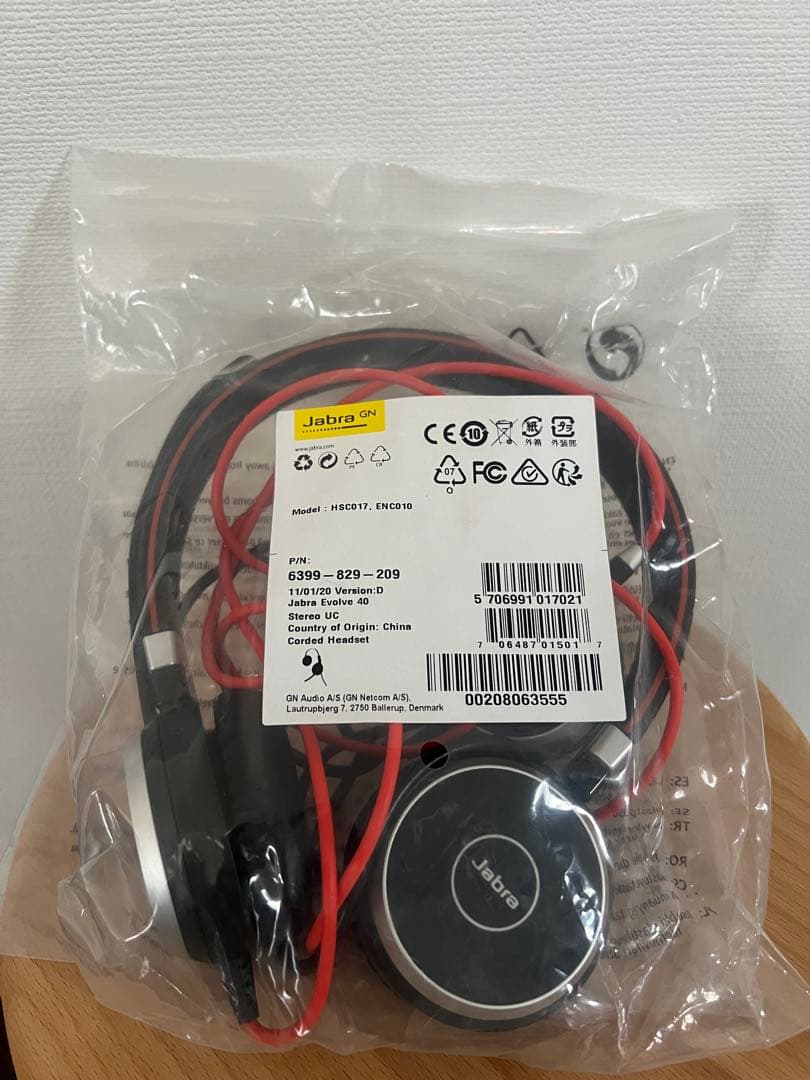 【美品】JABRA (ジャブラ) PC向けステレオ両耳ヘッドセット