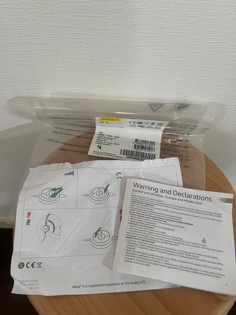 【美品】JABRA (ジャブラ) PC向けステレオ両耳ヘッドセット