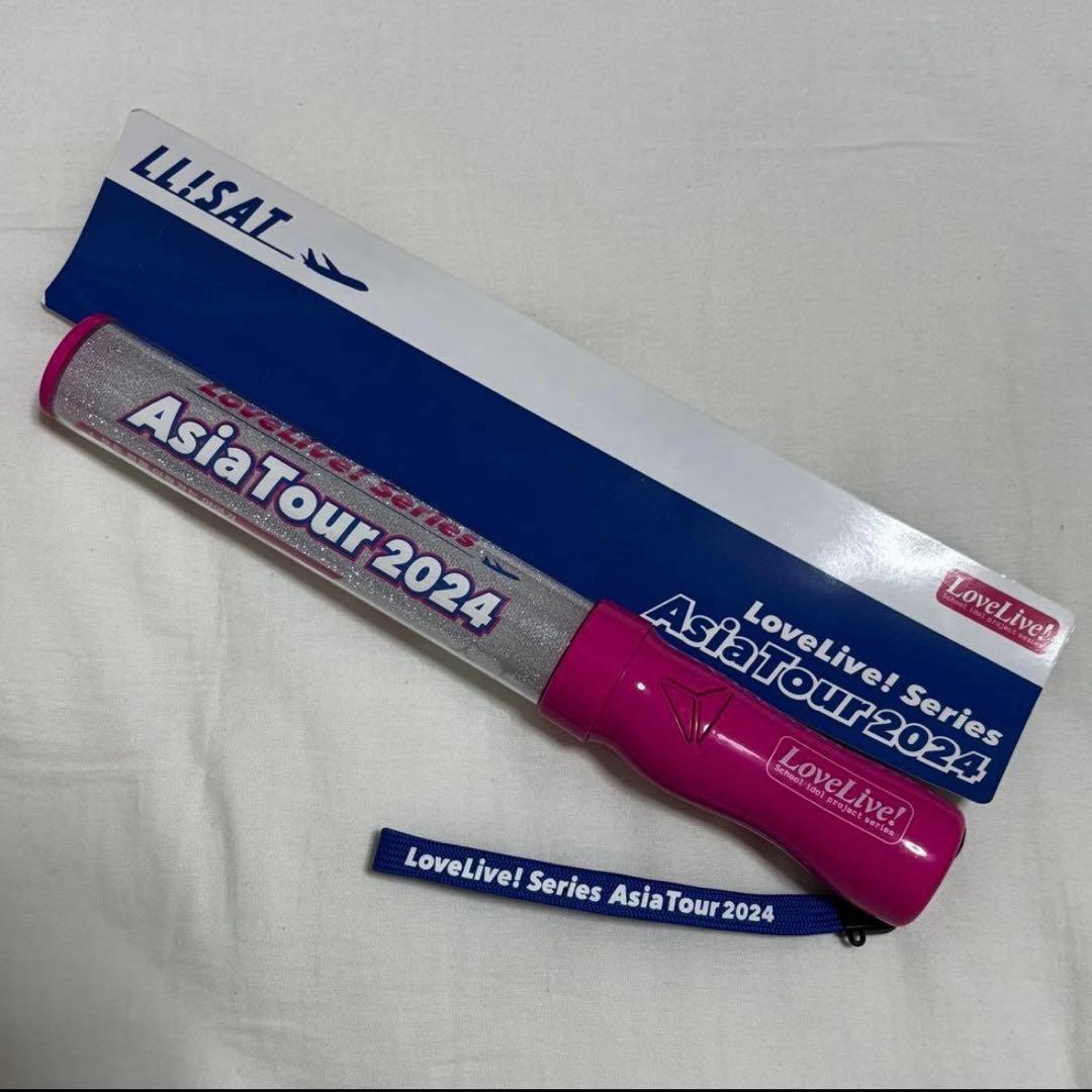 【非売品】来場者限定 台北限定 ラブライブ アジアツアー ラブライブレード 中古