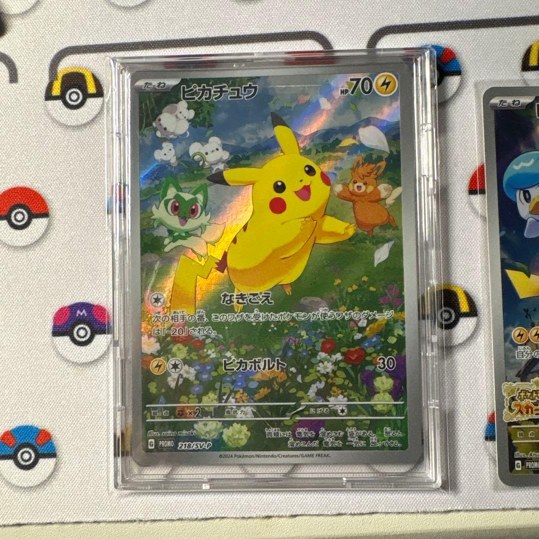 夏が来たプロモ　スカバイプロモ　ピカチュウ　おまけ付き