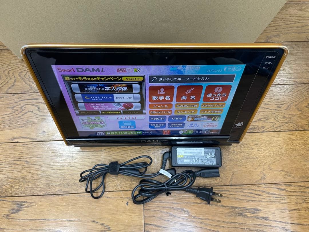 smart DAM TM20+TMC20 第一興商　①