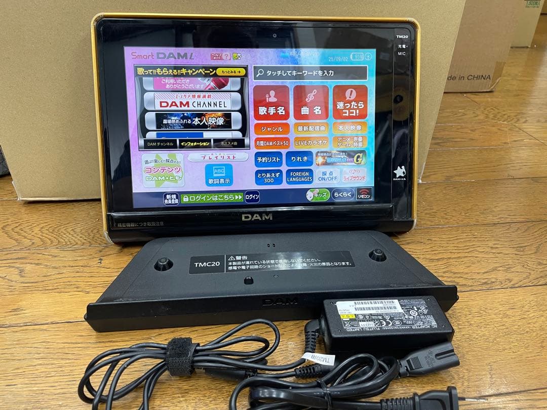 smart DAM TM20+TMC20 第一興商　①