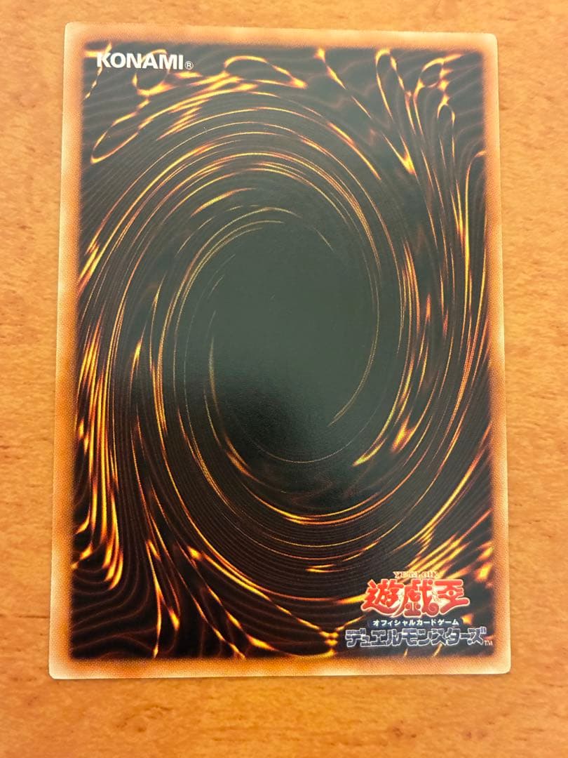遊戯王　ブラックローズドラゴン　レリーフ　アルティメット