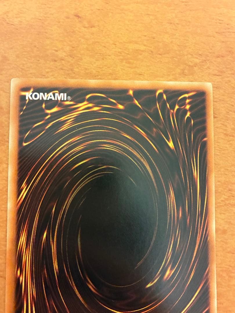 遊戯王　ブラックローズドラゴン　レリーフ　アルティメット