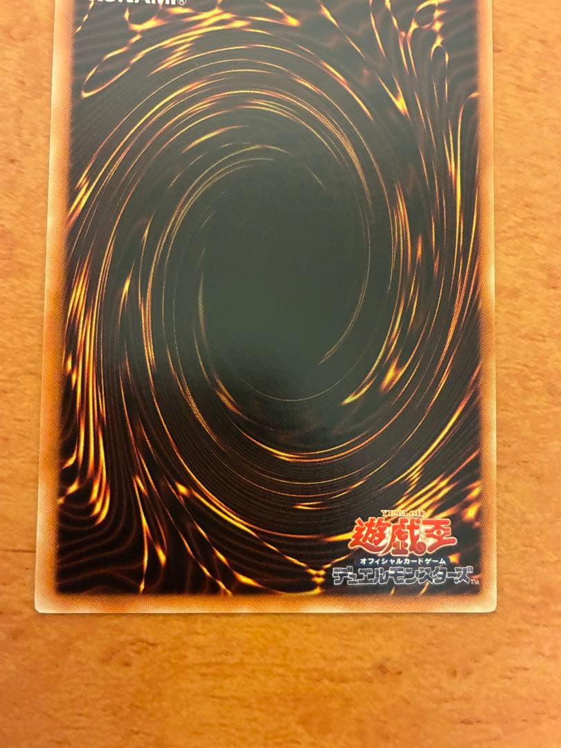 遊戯王　ブラックローズドラゴン　レリーフ　アルティメット