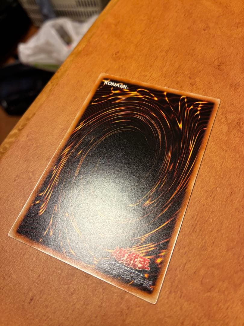 遊戯王　ブラックローズドラゴン　レリーフ　アルティメット