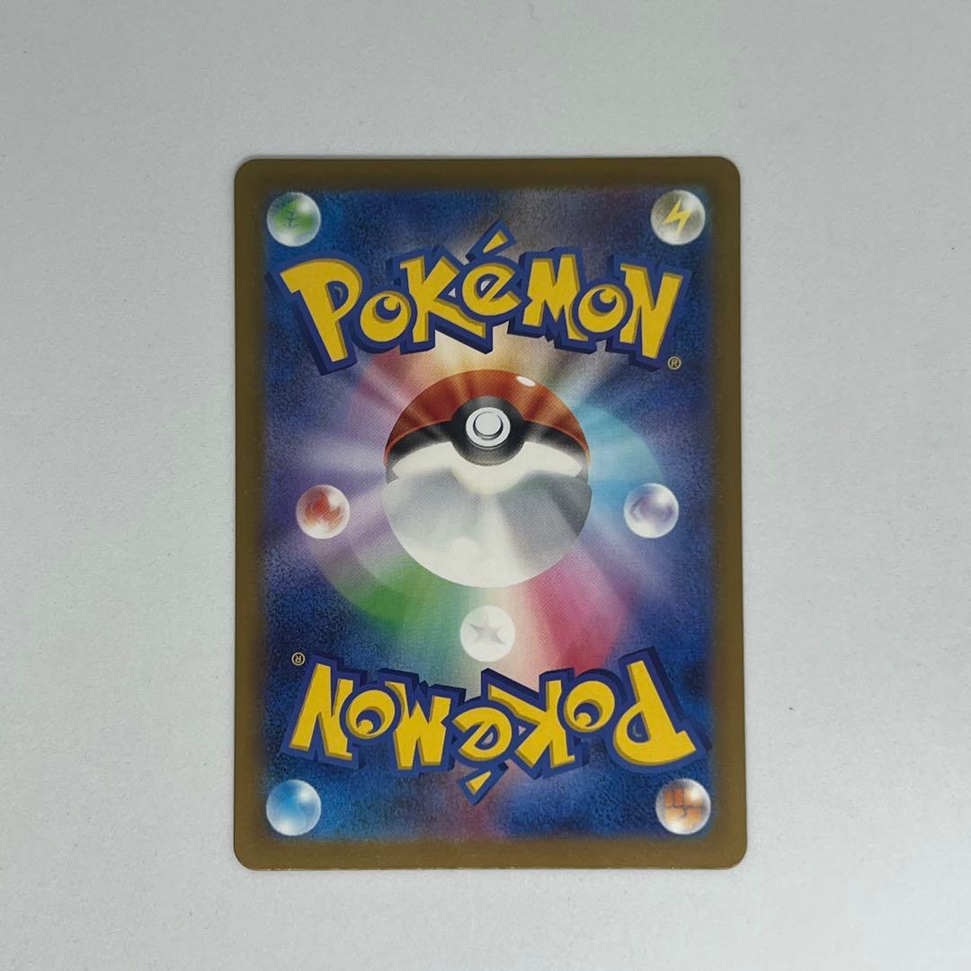 メガカイリューex MUR M2a 250/193 MEGAドリームex