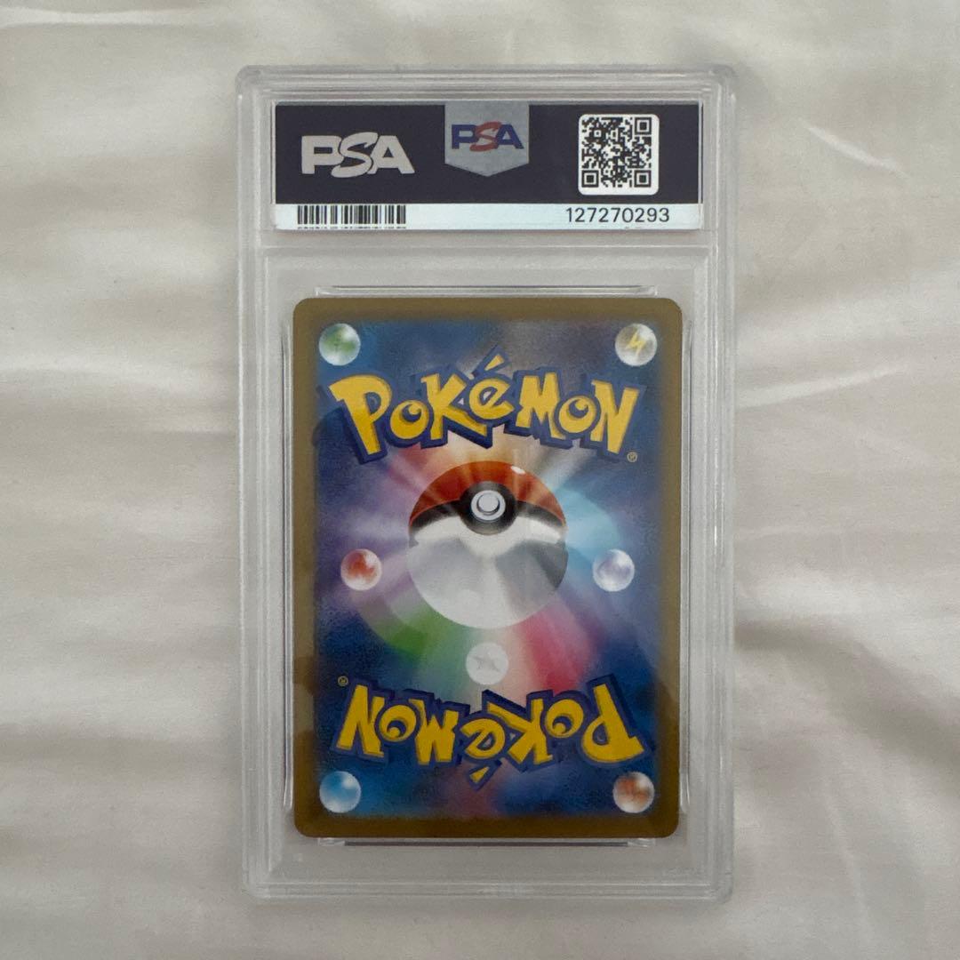 PSA10】サンダーex SAR SV8a テラスタルフェスex 209/187