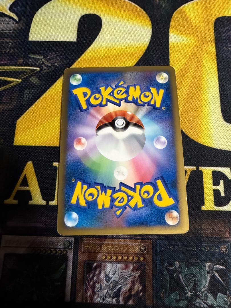 ピカチュウ　こんにちは