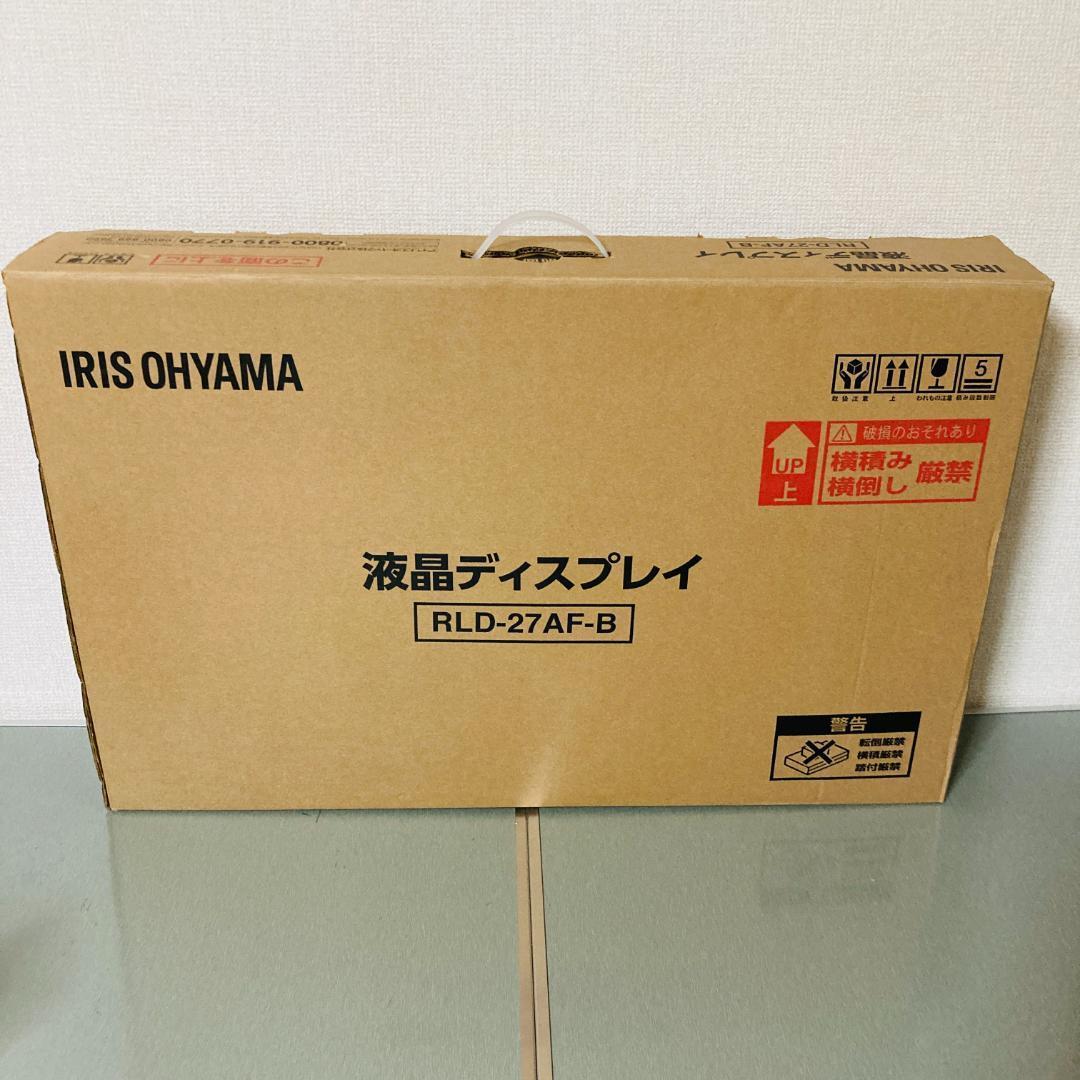 【美品】アイリスオーヤマ 27インチ 液晶ディスプレイ RLD-27AF-B