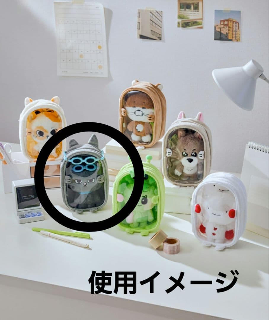 BOYNEXTDOOR プネクド BBNEXDO　キーリング 　ポーチ テサン