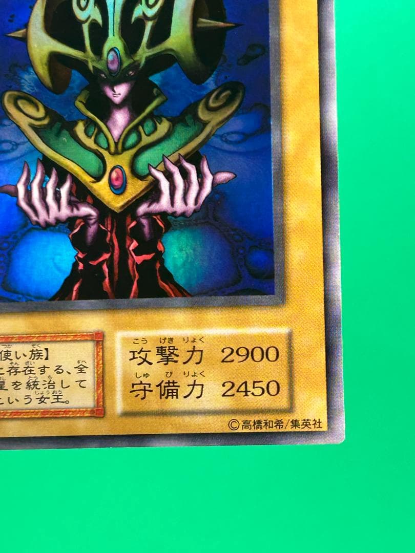 【美品 ③ premiumpac1 フルコンプ 】ワンオーナー 初期 遊戯王