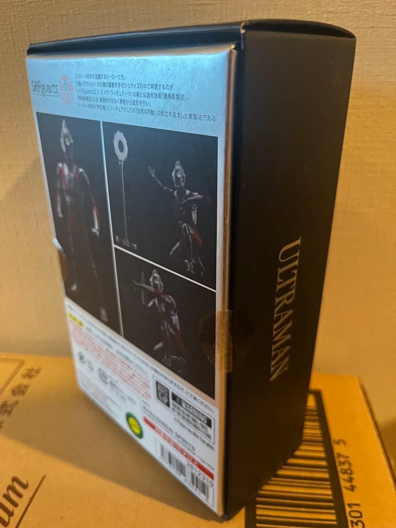 【真骨彫製法】S.H.フィギュアーツ ウルトラマン