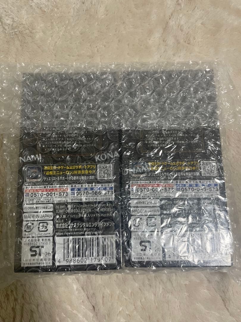 遊戯王　リミテッドオーバーコレクション　ヒーローズ　未開封　2box
