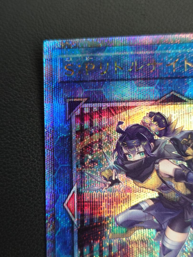 S:Pリトルナイト SPリトルナイト リトルナイト 25thシークレット