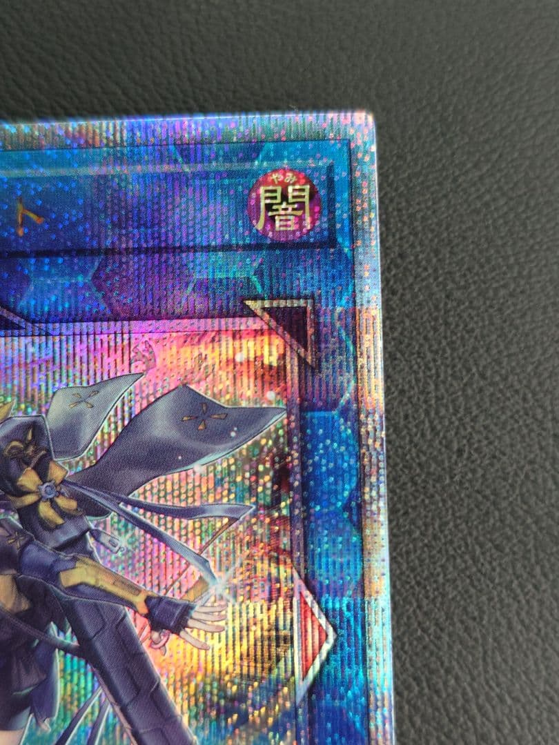 S:Pリトルナイト SPリトルナイト リトルナイト 25thシークレット