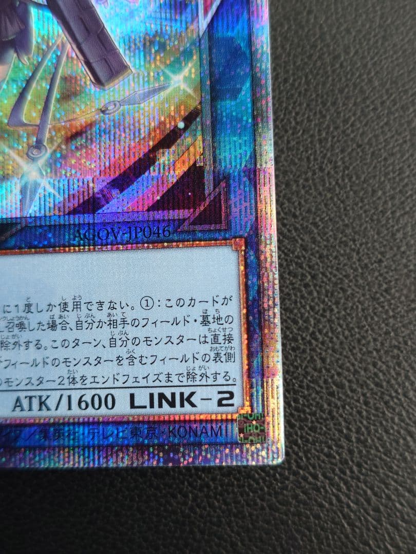 S:Pリトルナイト SPリトルナイト リトルナイト 25thシークレット