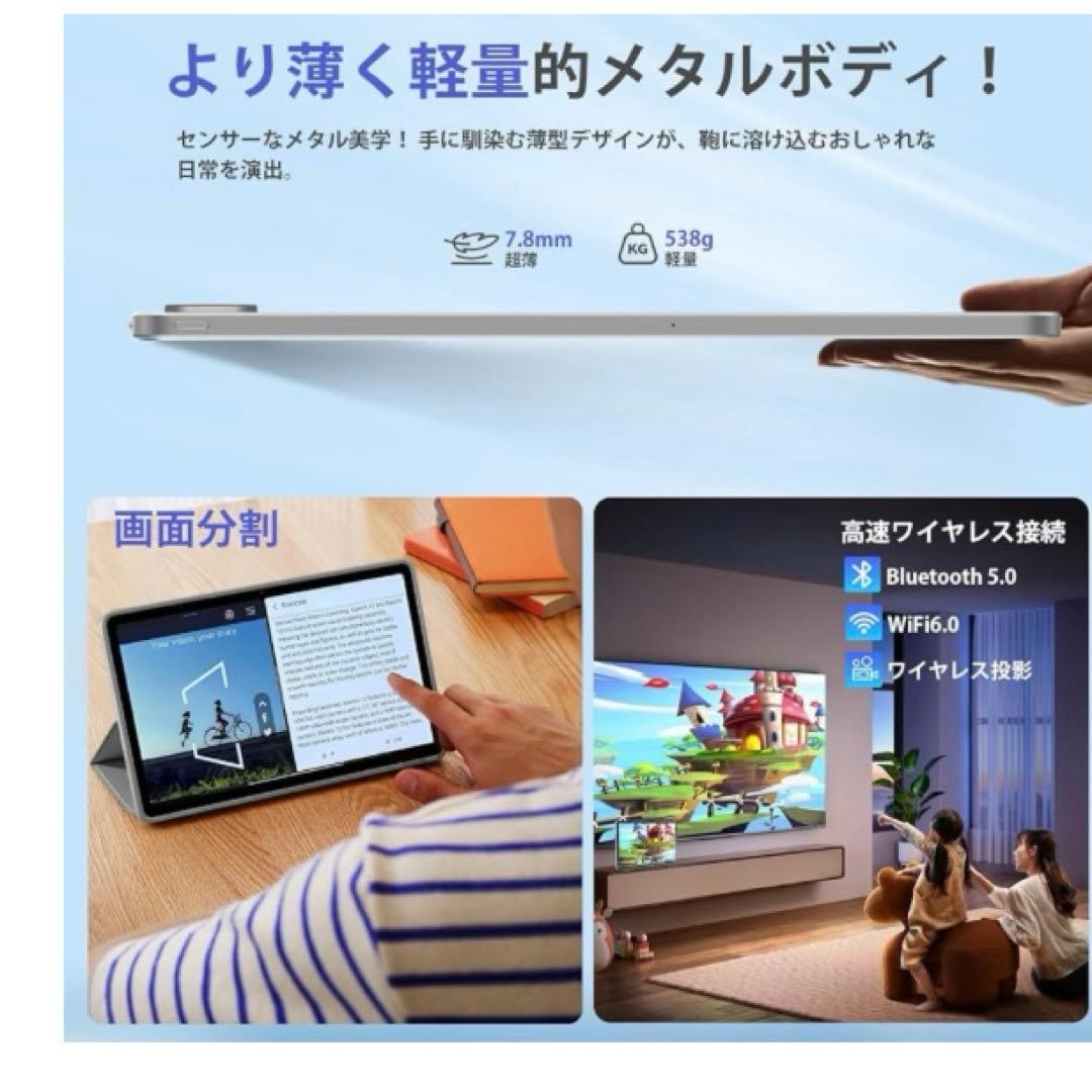 新品　Android15 タブレット 12インチ 2K FHD大画面