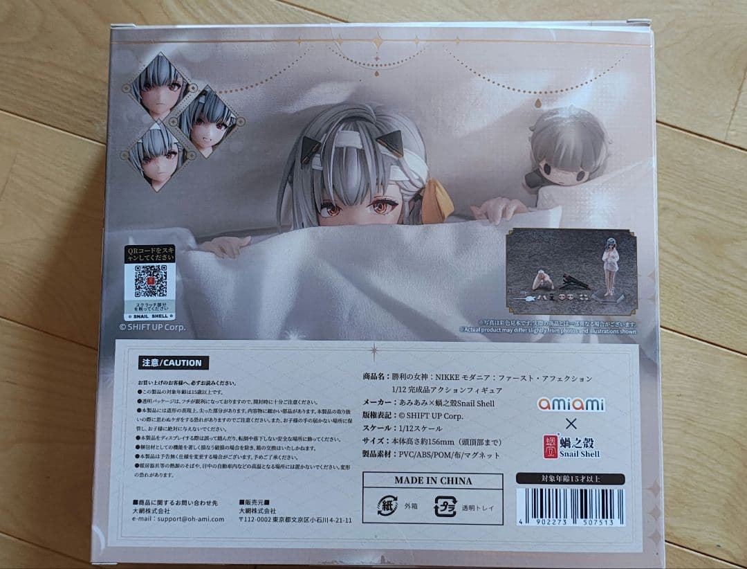 勝利の女神NIKKE モダニア：ファースト・アフェクション 1/12 フィギュア