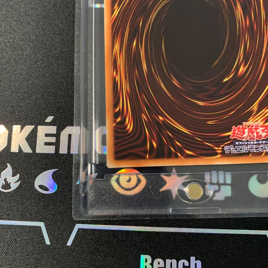 【遊戯王】青眼の白龍 ホロ 20AP-JP000 五つ目