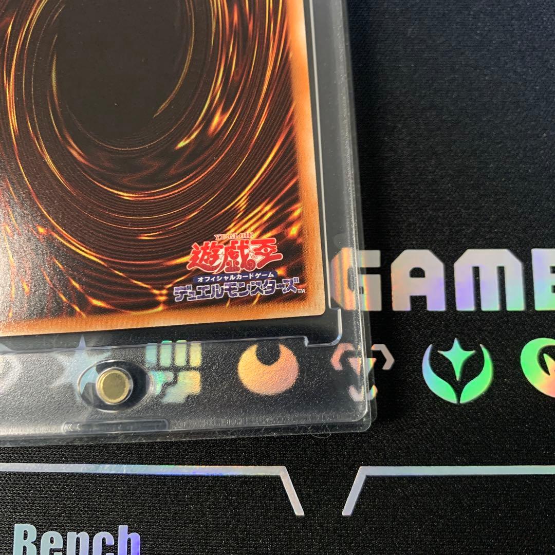 【遊戯王】青眼の白龍 ホロ 20AP-JP000 五つ目