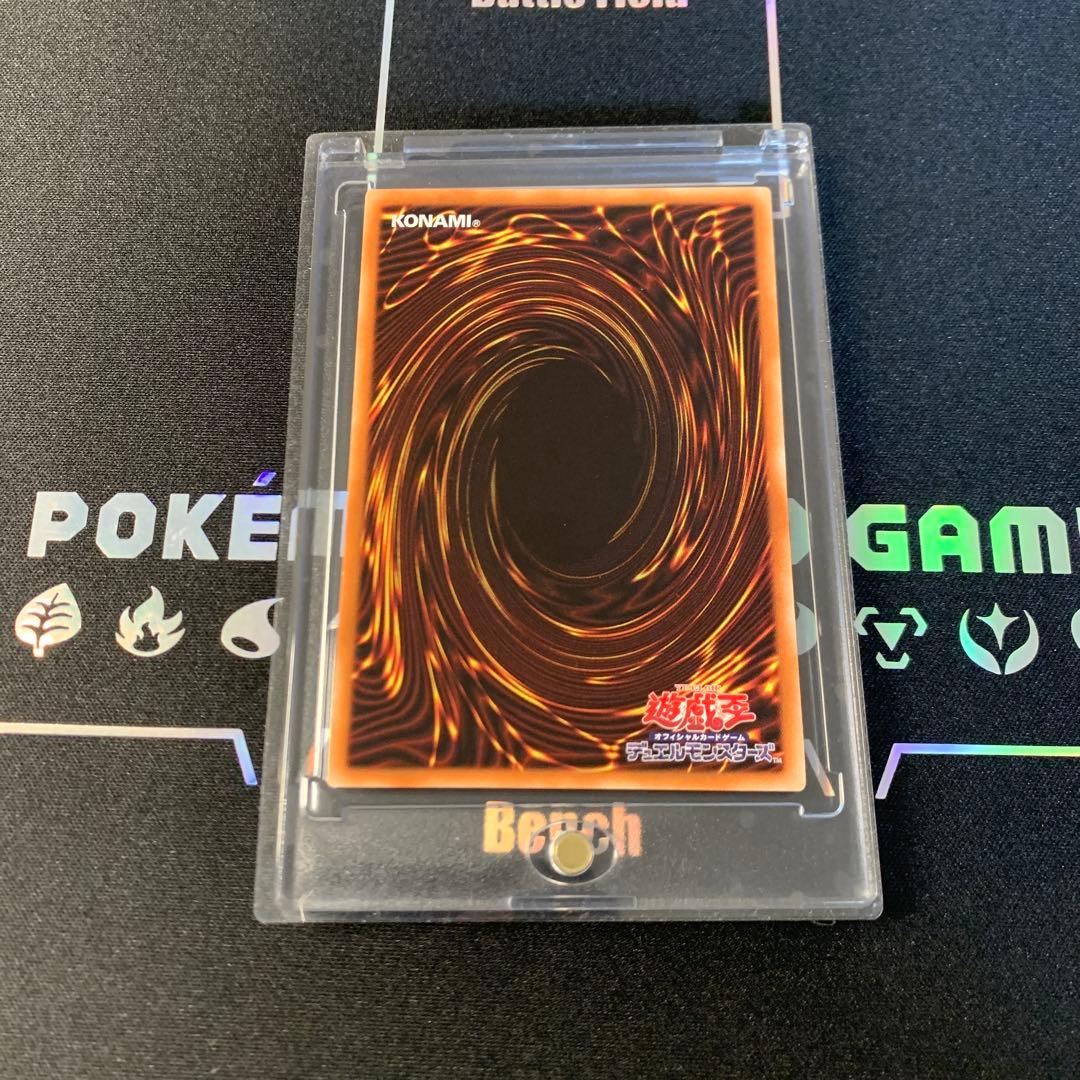 【遊戯王】青眼の白龍 ホロ 20AP-JP000 五つ目