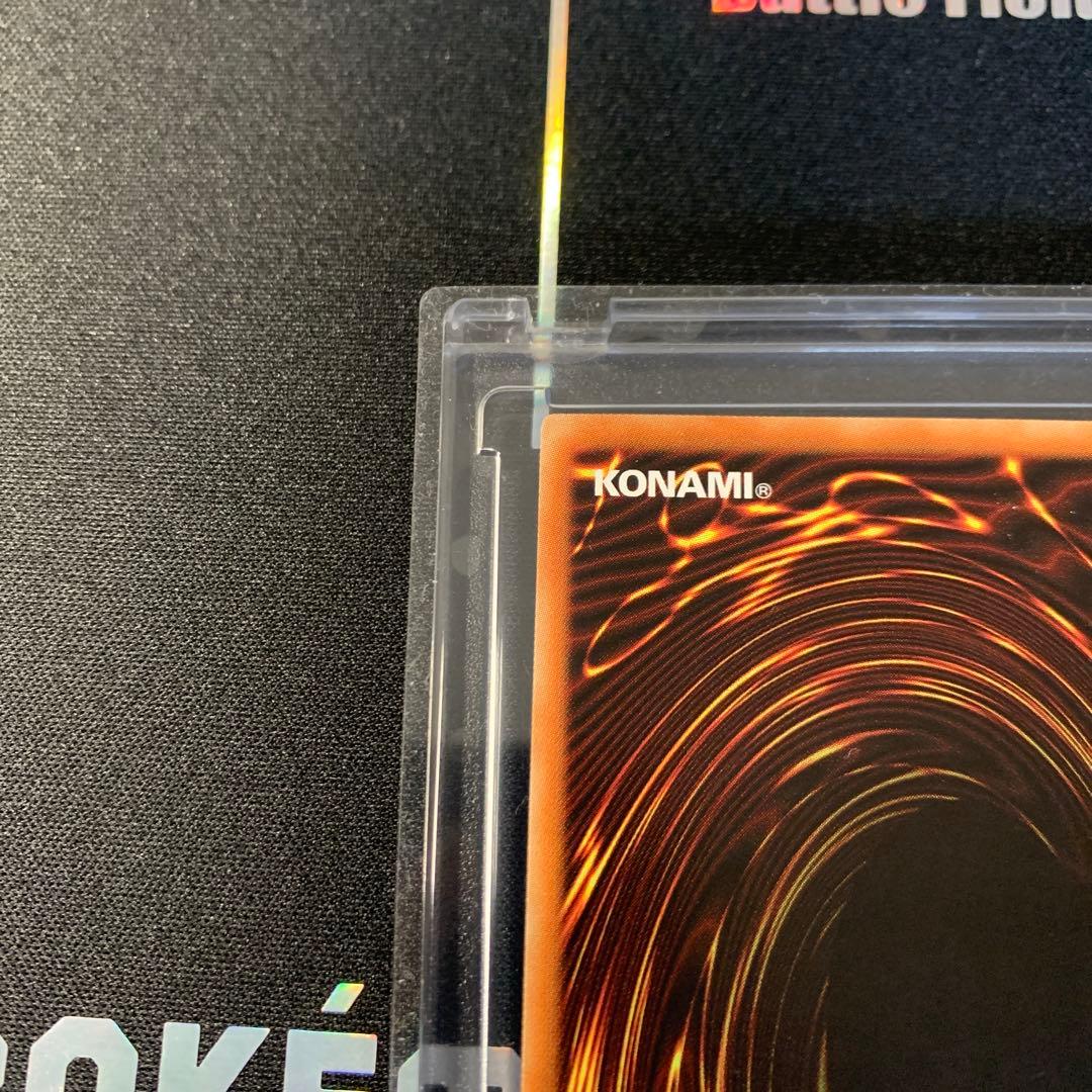 【遊戯王】青眼の白龍 ホロ 20AP-JP000 五つ目