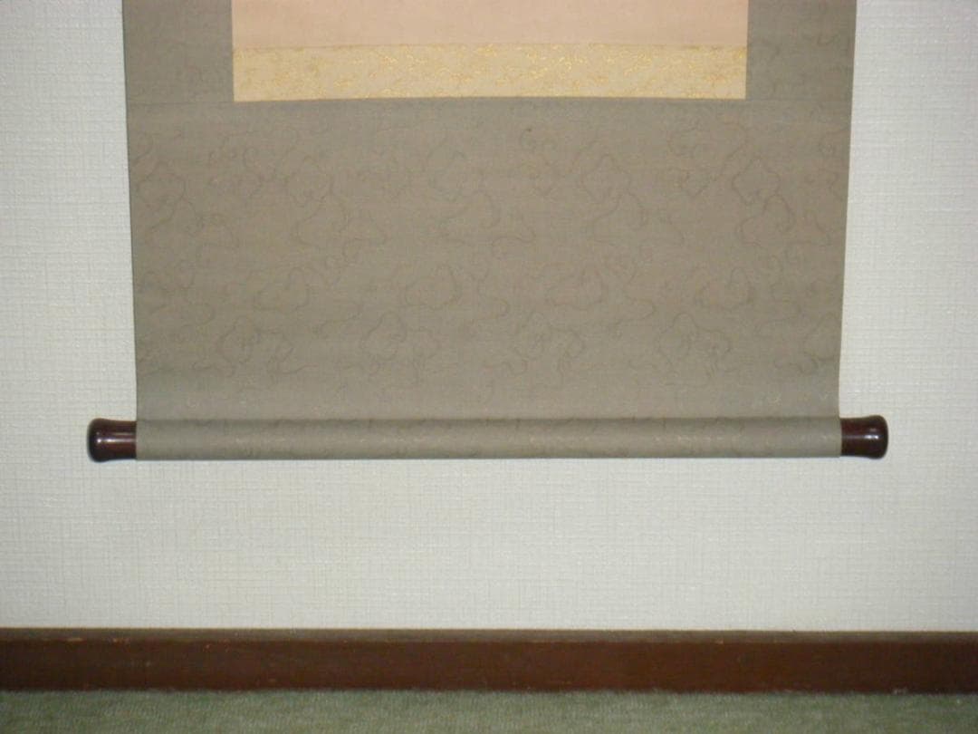 掛軸　一行書　逸品　J56