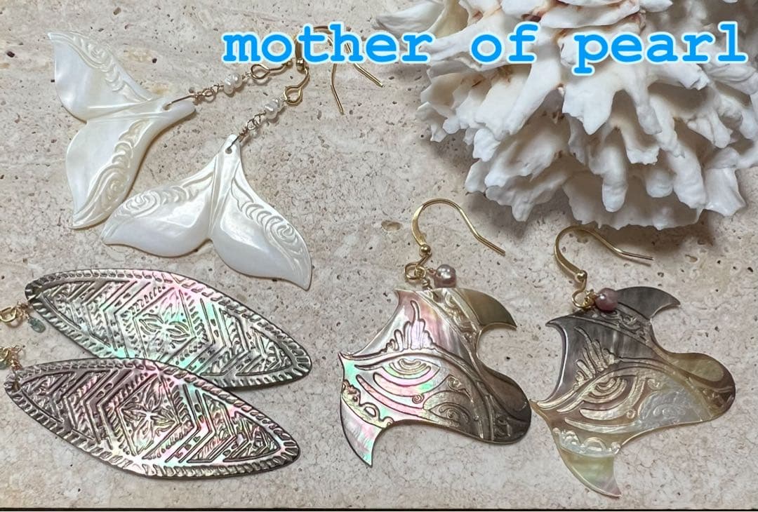 再販予定❤️ホワイトmop ホエールテール　カービング　14kgf ピアス