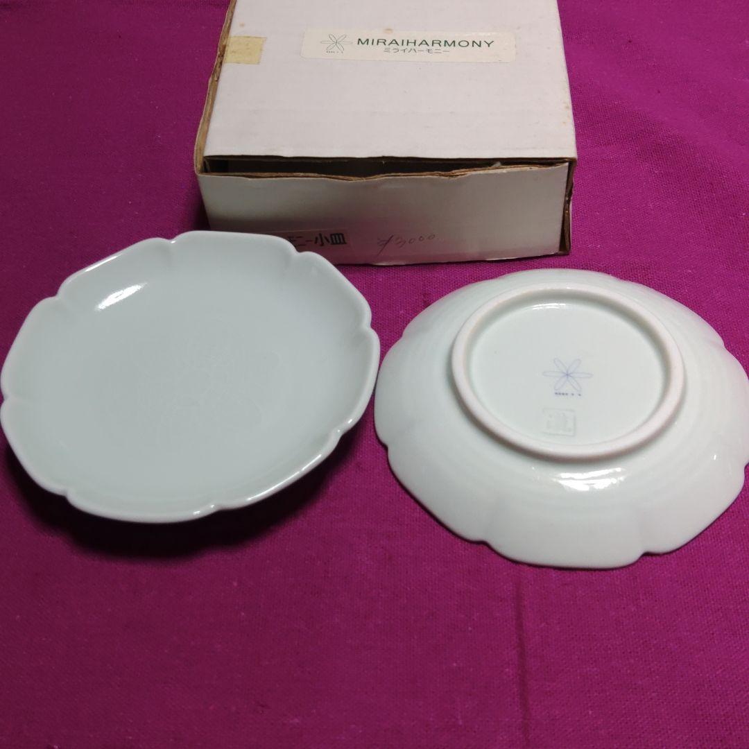 八塚形ホワイト小皿二枚