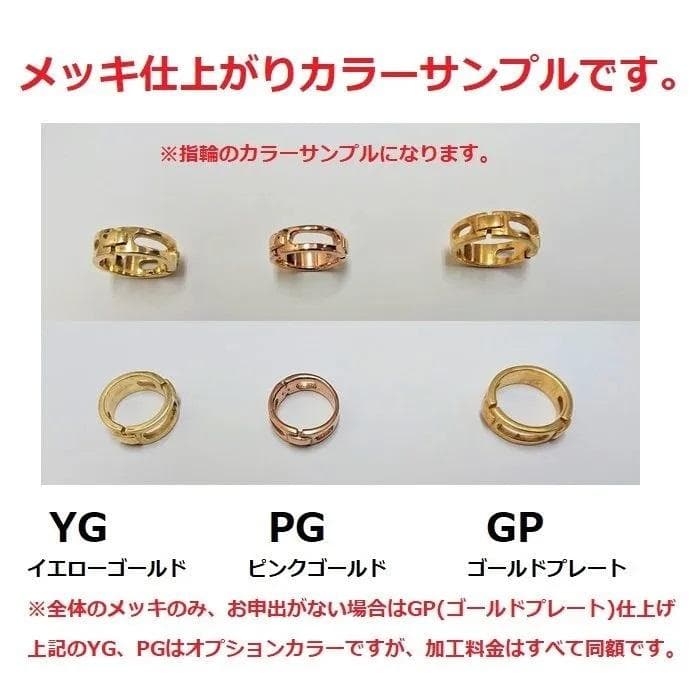 ♪フリューゲルホルンマウスピース【金メッキ仕上げ加工】格安にて！7,700円