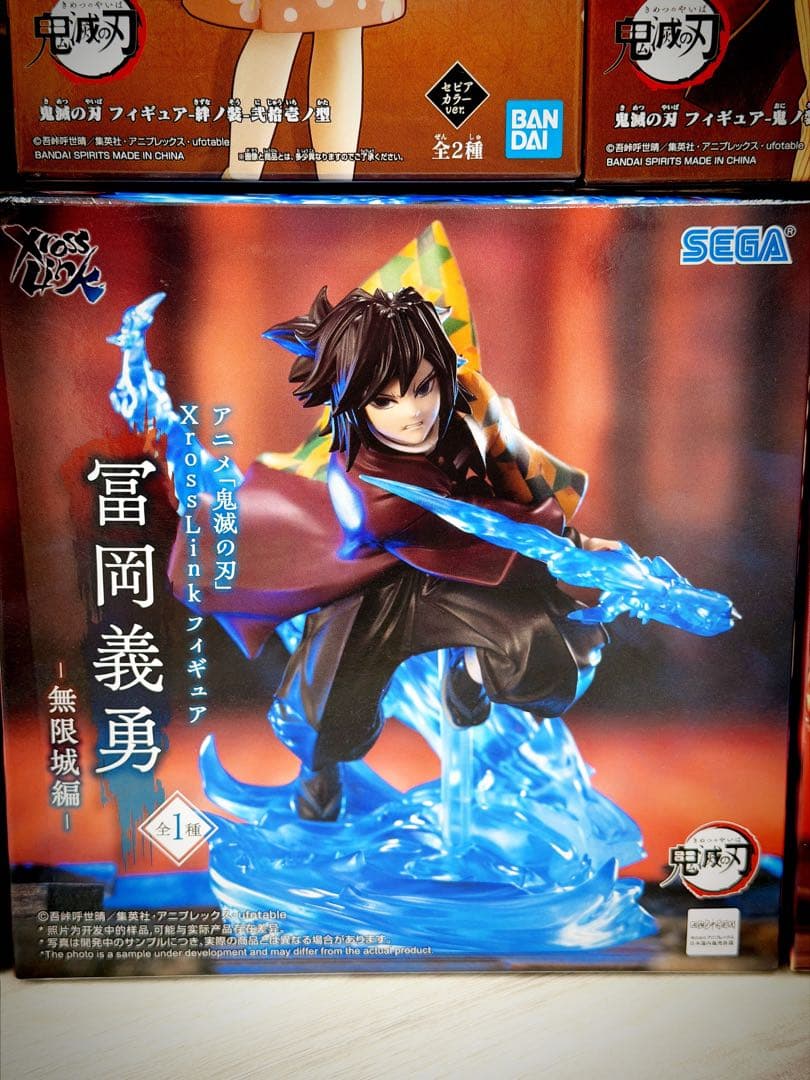 鬼滅の刃 未開封フィギュア 10個セット