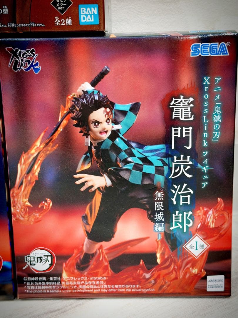 鬼滅の刃 未開封フィギュア 10個セット