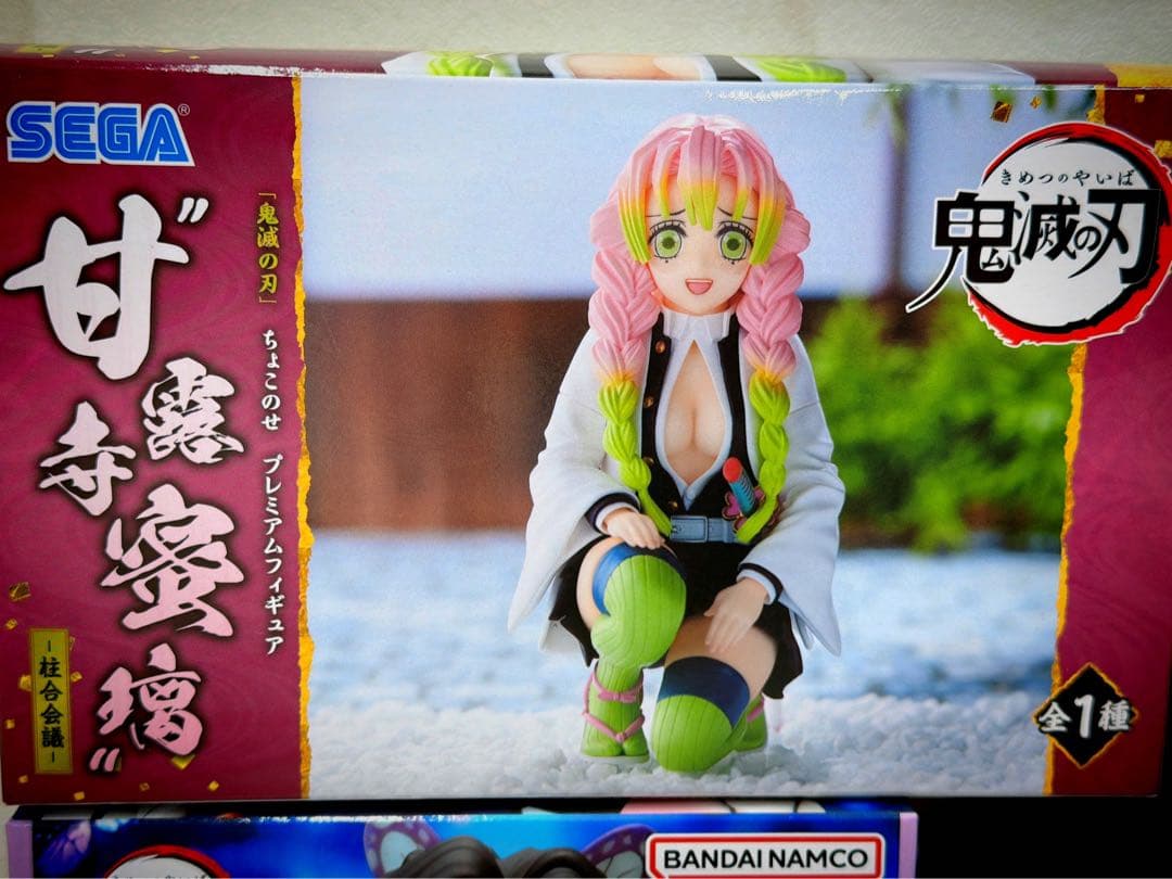 鬼滅の刃 未開封フィギュア 10個セット