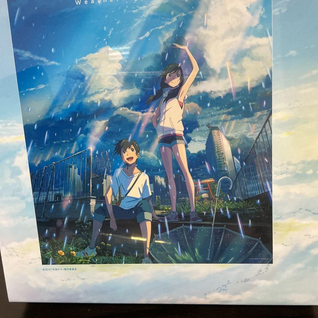 天気の子 1000ピース ジグソーパズル