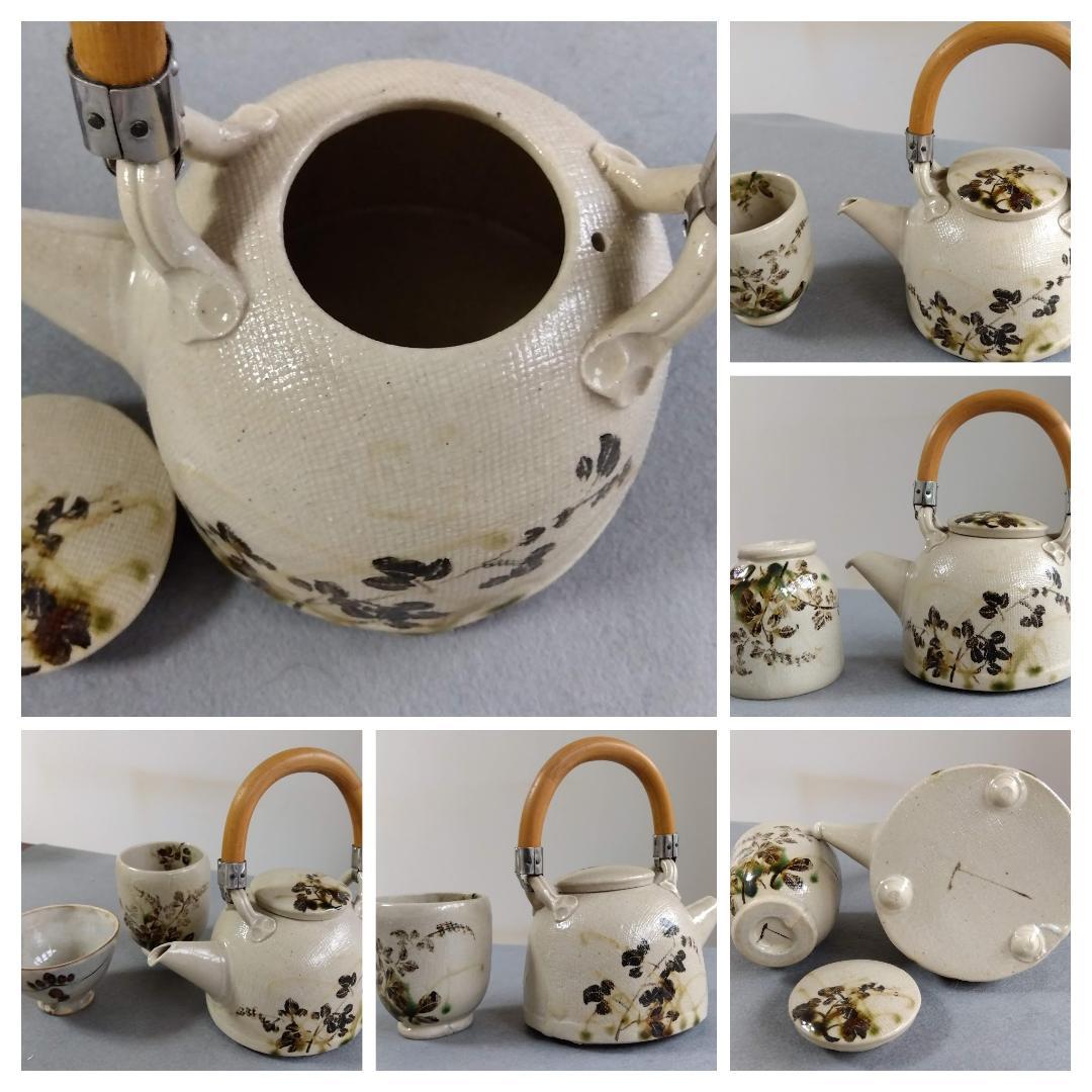 美濃焼の名工　陶芸家　山田義孝【希少美品】手書き作品急須湯呑みセット蓋取っ手無し