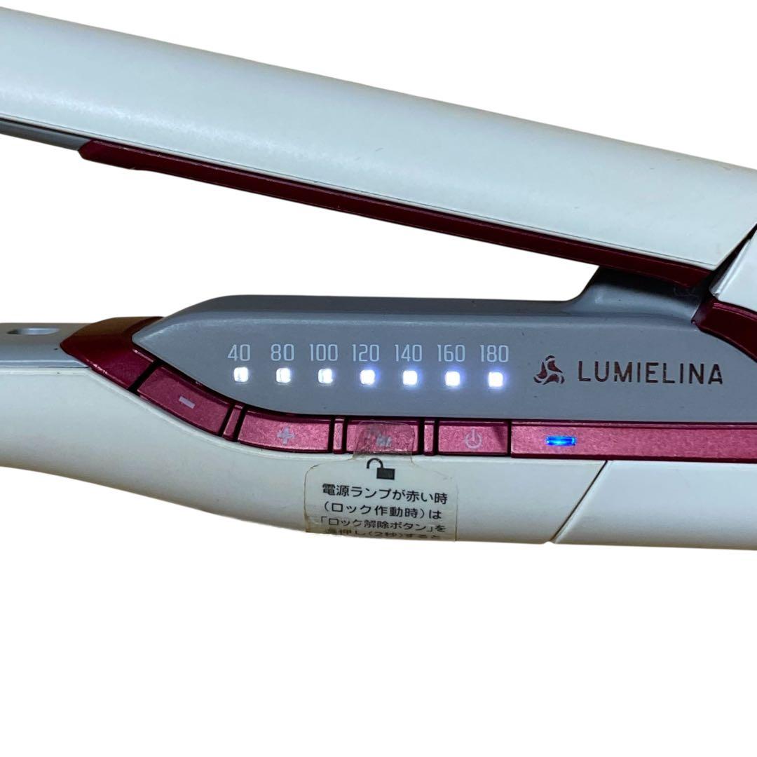 リュミエリーナ ヘアビューロン HBRST-G ストレート ヘアアイロン