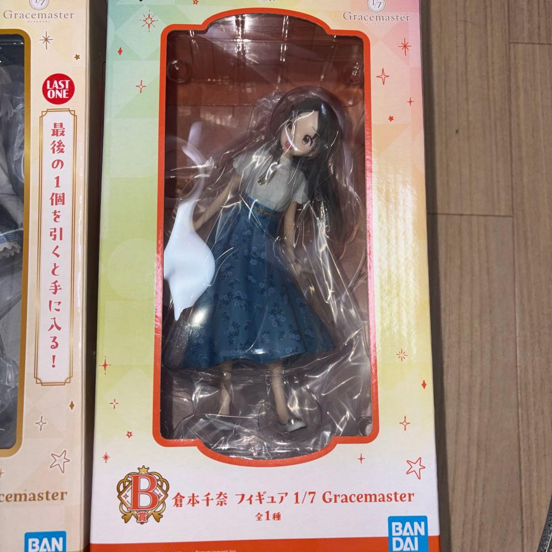 学園アイドルマスター　一番くじ　ラストワン賞 葛城リーリヤ　Ｂ賞 倉本千奈