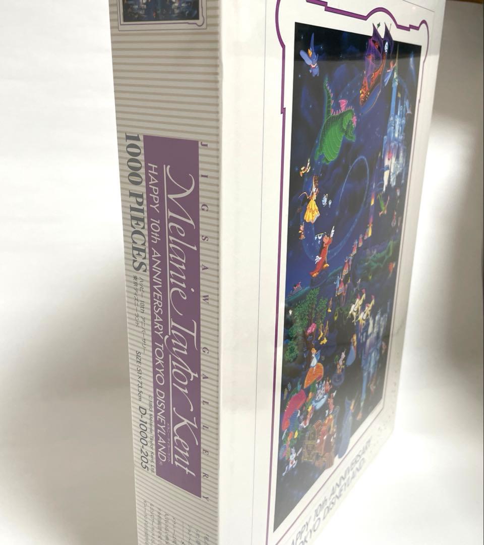 【新品未開封】東京ディズニーランド　10周年　ジグソーパズル　1000ピース