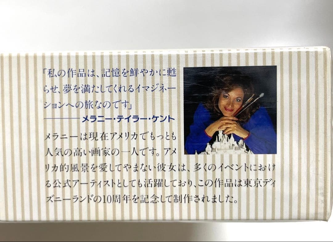【新品未開封】東京ディズニーランド　10周年　ジグソーパズル　1000ピース
