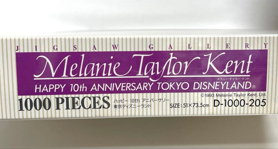 【新品未開封】東京ディズニーランド　10周年　ジグソーパズル　1000ピース