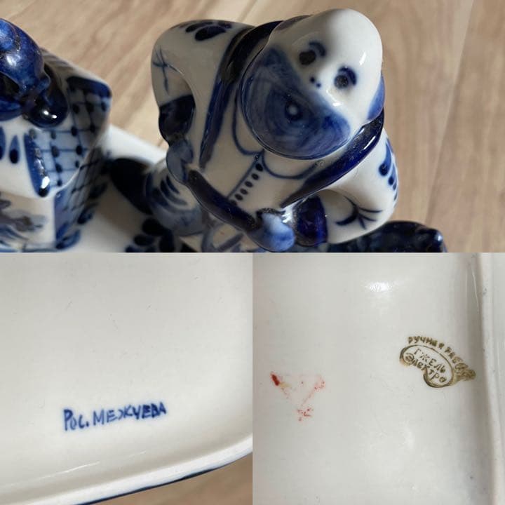 ロシアの陶磁器