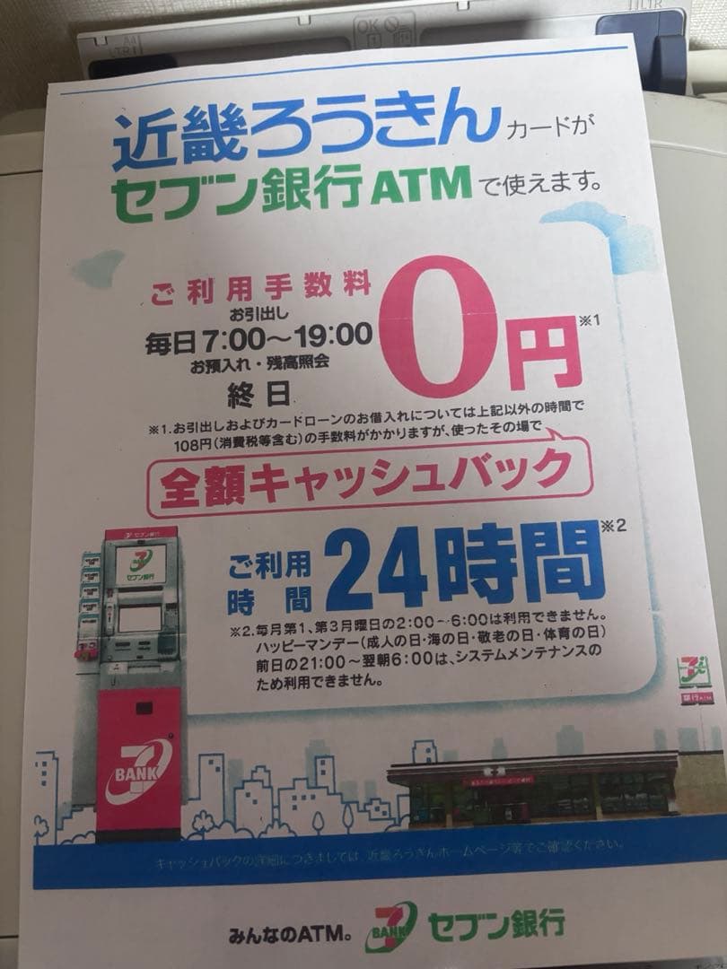 希少？EPSON PX-605F インクジェットプリンター 複合機