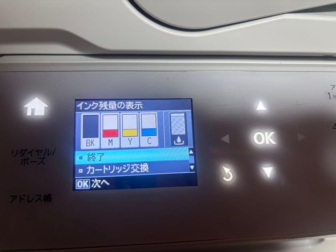 希少？EPSON PX-605F インクジェットプリンター 複合機