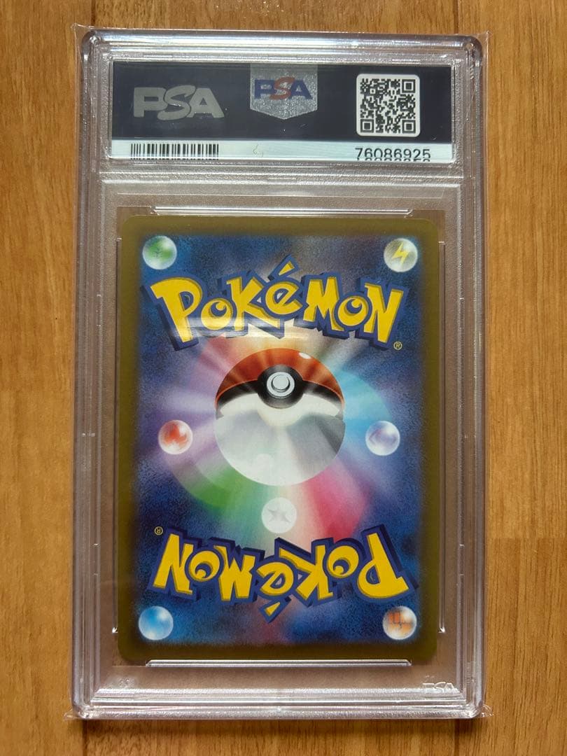 シャワーズV SR S6a イーブイヒーローズ 075/069