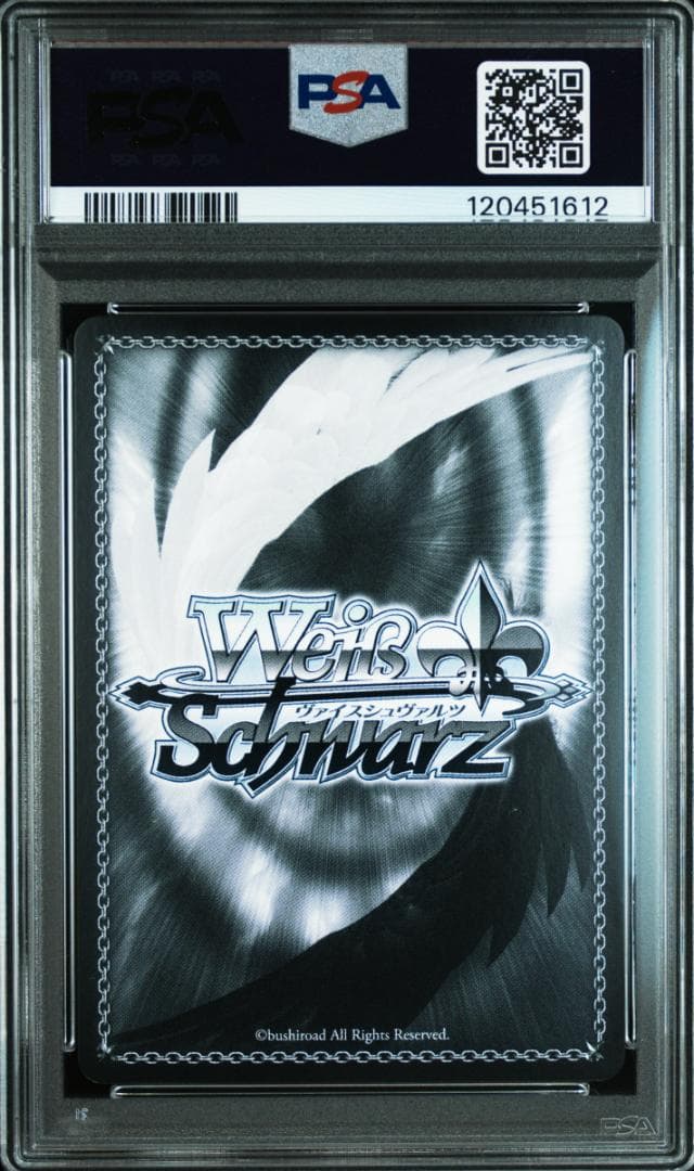 PSA10 ヴァイス 富士見ファンタジア文庫vol.2 魔獣使い 狂三 PR